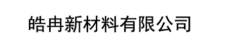 http://www.zheizhan.com